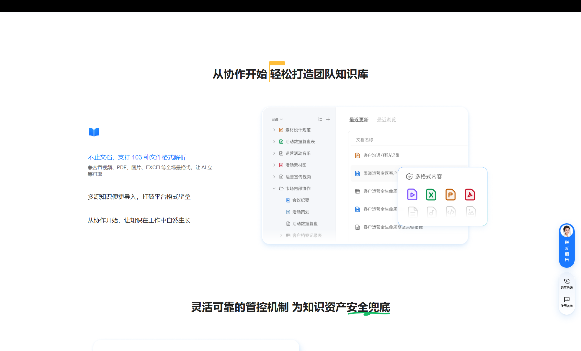腾讯乐享